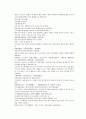 채동번의 당나라역사소설 당사통속연의 58회 59회 60회 한문 및 한글번역 80페이지 24페이지