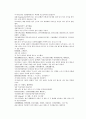 채동번의 당나라역사소설 당사통속연의 58회 59회 60회 한문 및 한글번역 80페이지 48페이지