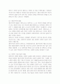 [ 안락사(존엄사) 연구 레포트 ] 안락사 정의,역사,유형및 안락사 찬성,반대 논거정리및 안락사에 대한 나의의견정리 4페이지