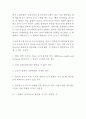 [ 안락사(존엄사) 연구 레포트 ] 안락사 정의,역사,유형및 안락사 찬성,반대 논거정리및 안락사에 대한 나의의견정리 15페이지