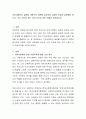 지역사회복지 실천을 다원주의 이론에 입각하여 다양한 주체가 실천해야 하는지, 국가 주도로 하는 것이 나은지 찬반 견해로 토론하시오 2페이지