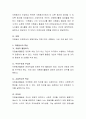 자원봉사자 인정과 보상의 인센티브제도에 대한 자신의 의견과 이유(자신의 주장에 대한 설명이나 근거)를 제시하시오 3페이지