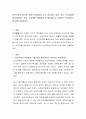 빈곤가족의 증가로 인해 빈곤아동의 수가 증가하고 있다. 복지 사각지대에 방치되어있는 빈곤, 소외계층 아동에게 꼭 필요하다고 생각하는 복지서비스에 대해 기술하시오 2페이지