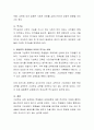 한국사회에서 교육이 불평등의 주요 원인이라는 입장에 대해 기능론이나 갈등론의 시각 중 한 가지를 선택하여 자신의 견해를 설명하시오 3페이지