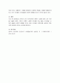 영아들의 신체 발달을 돕기 위한 보행기 사용에 대해 찬성하는지 혹은 반대하는지 자신의 의견을 제시하고 토론하세요 4페이지