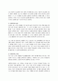 인간의 발달단계에 대해 설명한 후 자신이 자녀를 양육한다면(양육하고 있다면) 각 발달단계마다의 중요한 점이 무엇이고 시기마다 부모로서 어떠한 양육태도를 가져야 한다고 생각하는지 설명하세요 3페이지
