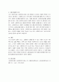 사회복지사가 기본적으로 갖추어야 하는 전문지식에 대해 간략하게 논하시오 5페이지