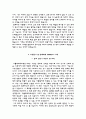 가톨릭대학교의정부성모병원자기소개서(가톨릭대학교의정부성모병원자소서+면접질문+스피치),카톨릭대학교의정부성모병원(간호사)자기소개서자소서면접족보 4페이지