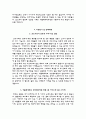 가톨릭대학교성빈센트병원자기소개서(카톨릭대학교성빈센트병원자소서+면접자료+1분 스피치),간호사자기소개서,간호사(신입)자소서 4페이지