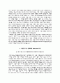 가톨릭대학교서울성모병원자기소개서,가톨릭대학교서울성모병원자소서,면접질문기출,1분 스피치,간호사자기소개서,간호사자소서,카톨릭대학교병원자소서 4페이지