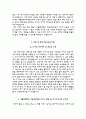 가톨릭대학교서울성모병원자기소개서,가톨릭대학교서울성모병원자소서,면접질문기출,1분 스피치,간호사자기소개서,간호사자소서,카톨릭대학교병원자소서 5페이지