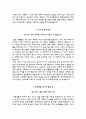 가톨릭대학교대전성모병원자기소개서(가톨릭대학교대전성모병원자소서+면접자료+1분 스피치),가톨릭대학교병원간호사자기소개서 3페이지