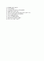 가톨릭대학교대전성모병원자기소개서(가톨릭대학교대전성모병원자소서+면접자료+1분 스피치),가톨릭대학교병원간호사자기소개서 6페이지
