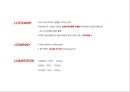 (H&M 마케팅전략 PPT) H&M 성공요인,생산분석및 H&M 마케팅 4P,STP,SWOT분석및 향후방향제안 파워포인트 11페이지