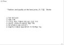 (H&M 마케팅전략 PPT) H&M 성공요인,생산분석및 H&M 마케팅 4P,STP,SWOT분석및 향후방향제안 파워포인트 28페이지
