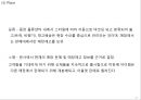 (H&M 마케팅전략 PPT) H&M 성공요인,생산분석및 H&M 마케팅 4P,STP,SWOT분석및 향후방향제안 파워포인트 29페이지