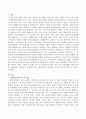 영화 맨발의 기봉이, 말아톤, 7번방의 선물 가운데 1편을 선택, 시청한 후 영화 주인공이 지역사회 내에서 보다 나은 자립생활을 위해 어떠한 사례관리가 필요할지 장애인복지관 사회복 2페이지