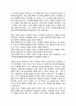 [ 은둔형외톨이(히키코모리) 연구 레포트 ] 은둔형외톨이(히키코모리) 정의,원인,증상분석및 은둔형외톨이(히키코모리) 여러유형과 사례분석과 해결방안제안과 나의의견 4페이지