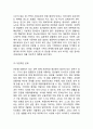 [ 은둔형외톨이(히키코모리) 연구 레포트 ] 은둔형외톨이(히키코모리) 정의,원인,증상분석및 은둔형외톨이(히키코모리) 여러유형과 사례분석과 해결방안제안과 나의의견 6페이지