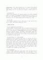 사회복지실천 모델 중 사회복지실천현장에서 자신이 활용하고 싶은 모델에 대하여 개념 및 배경에 대해 설명하고 자신의 생각을 간단하게 정리하시오 : 임파워먼트 모델 5페이지