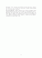 생리학 용어 정리(알파벳 순) 15페이지