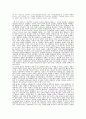 한국사상가3인소개 (남명조식 퇴계이황 율곡이이)자세히 충분한설명하였습다.a+과제점수만점받았습니다. 4페이지