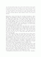 한국사상가3인소개 (남명조식 퇴계이황 율곡이이)자세히 충분한설명하였습다.a+과제점수만점받았습니다. 6페이지