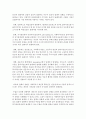 [사회복지실천기술론] 사회복지사가 느끼는 윤리적 딜레마 상황에는 어떠한 것이 있는지 기술하시오 (딜레마) 4페이지