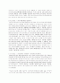 [아동복지] 아동학대와 관련된 보도자료를 3가지 이상 요약하고,  아동학대 예방교육의 필요성 및 해결방안을 작성하고 본인의 의견을 논하시오 : 아동학대 3페이지