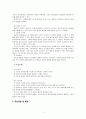 인지행동모델을 사회복지실천 현장에서 클라이언트에게 적용함에 있어서 장단점을 논하시오. 3페이지