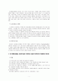 인지행동모델을 사회복지실천 현장에서 클라이언트에게 적용함에 있어서 장단점을 논하시오. 5페이지