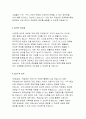 직업상담사자소서(직업상담사자기소개서)고용노동부 지방노동관서 직업상담사 자소서 경력단절여성 직업훈련 직업상담사 자기소개서 직업상담원 자소서 직업전문학교 직업상담사 합격자소서 시청  (직업상담사자기소 3페이지