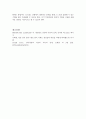 생활지도와상담_가족이나 가까운 지인 중 한 명을 내담자로 의뢰하여 2~3회 상담을 실시한다. 상담을 통해 내담자의 상황을 파악한다. 상담의 내용을 토대로 아래와 같은 형식의 상담보고서를 작성한다. 6페이지