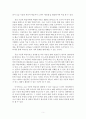 외국어로서의한국어이해교육론_‘실제성’ 있는 듣기 자료에 대한 이론을 검토하고, 한국어 숙달도 초급, 중급, 고급에 맞는 듣기 자료를 영화와 드라마를 중심으로 선정하십시오. 그리고 그 이유는 무엇인지 밝히십 5페이지
