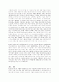 산업심리학_KSAO의 의미에 대해 기술하고, K,S,A,O 각각에 대해서 자신이 경험했거나 간접적으로 접했던 직무를 사례를 분석해서 적용시켜 보세요 5페이지
