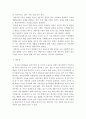 부모상담_부모상담이 왜 필요하고 디지털시대에 부모역할의 목표와 특성 그리고 미치는 요인이 무엇인지 서술하시오. 3페이지