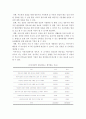 부모상담_부모상담이 왜 필요하고 디지털시대에 부모역할의 목표와 특성 그리고 미치는 요인이 무엇인지 서술하시오. 4페이지