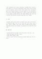 부모상담_부모상담이 왜 필요하고 디지털시대에 부모역할의 목표와 특성 그리고 미치는 요인이 무엇인지 서술하시오. 6페이지