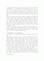 교리사_고대교회에 나타난 영지주의(그노시스)에 관하여 공부하고 자신의 견해를 정리하시오 4페이지