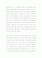 번역본_An analysis of the relation between the stewardship and Valuation Roles of Earnings 24페이지