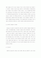 번역본_Ko(2016) A Review of Empirical Tax Research in Korea 8페이지