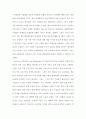 번역본_Ko(2016) A Review of Empirical Tax Research in Korea 24페이지