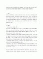 현대 한국사회의 교육환경도시의 성불평등, 빈곤, 범죄 문제 중 본인이 생각하기에 가장 심각한 문제를 선정해서 그 원인과 유형을 정리해보자 2페이지