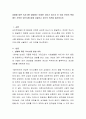 성별에 따른 의사소통 방법에는 어떠한 차이가 있는지 또 여성 언어의 특징에는 무엇이 있는지에 대해 서술하고 자신의 의견을 제시하시오 2페이지