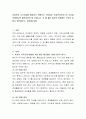 사회복지 사각지대를 예방하기 위해서는 국민들이 사회복지서비스의 기능을 이해하도록 홍보하여야 할 것입니다. 이 때 좋은 홍보의 방법에는 무엇이 있을지 생각해보고, 토론해보세요 2페이지