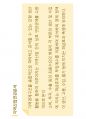 백운산 국립공원 지정 시 광양시에 미칠 경제적효과 12페이지