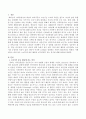 노년기에 종교 활동과 친구관계가 갖는 의미에 대해 논하시오. 2페이지