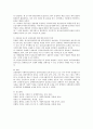 장애인복지 서비스 실천방법 중의 하나인 ‘강점중심 접근’에 대한 개념과 특징을 설명하고 장애인복지 실천현장에서 이루어지고 있는 강점중심 접근의 실천사례를 예로 들어 설명한 후 자신 4페이지