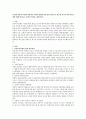 [아동복지정책] 아동복지정책이 시대의 변화에 따라 많이 달라지고 있는데 최근의 아동복지정책에 대해 알아보고 본인의 의견을 제시하시오. 1페이지