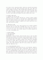 청년실업의 실태를 분석해보고 문제점이 무엇인지, 이를 개선할 수 있는 방안은 무엇인지 사회적 차원과 개인적 차원에서 구분하여 보고서를 작성하시오. 3페이지